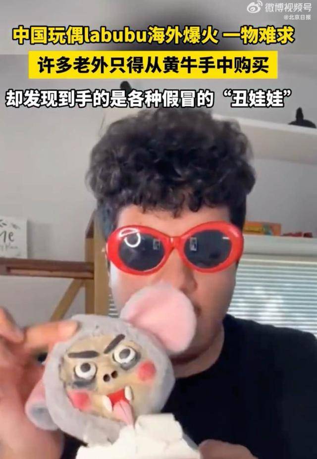 多個Labubu仿品Lafufu、Lababa等商標(biāo)注冊:商標(biāo)注冊