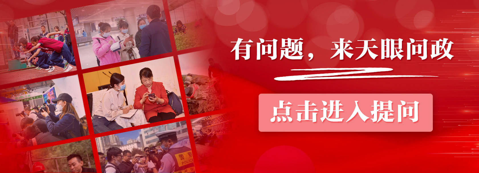 【天眼關(guān)注】如何讓知識產(chǎn)權(quán)從“書架”走向“貨架”<strong></p>
<p>知識產(chǎn)權(quán)
</strong>？請收好指南:知識產(chǎn)權(quán)
